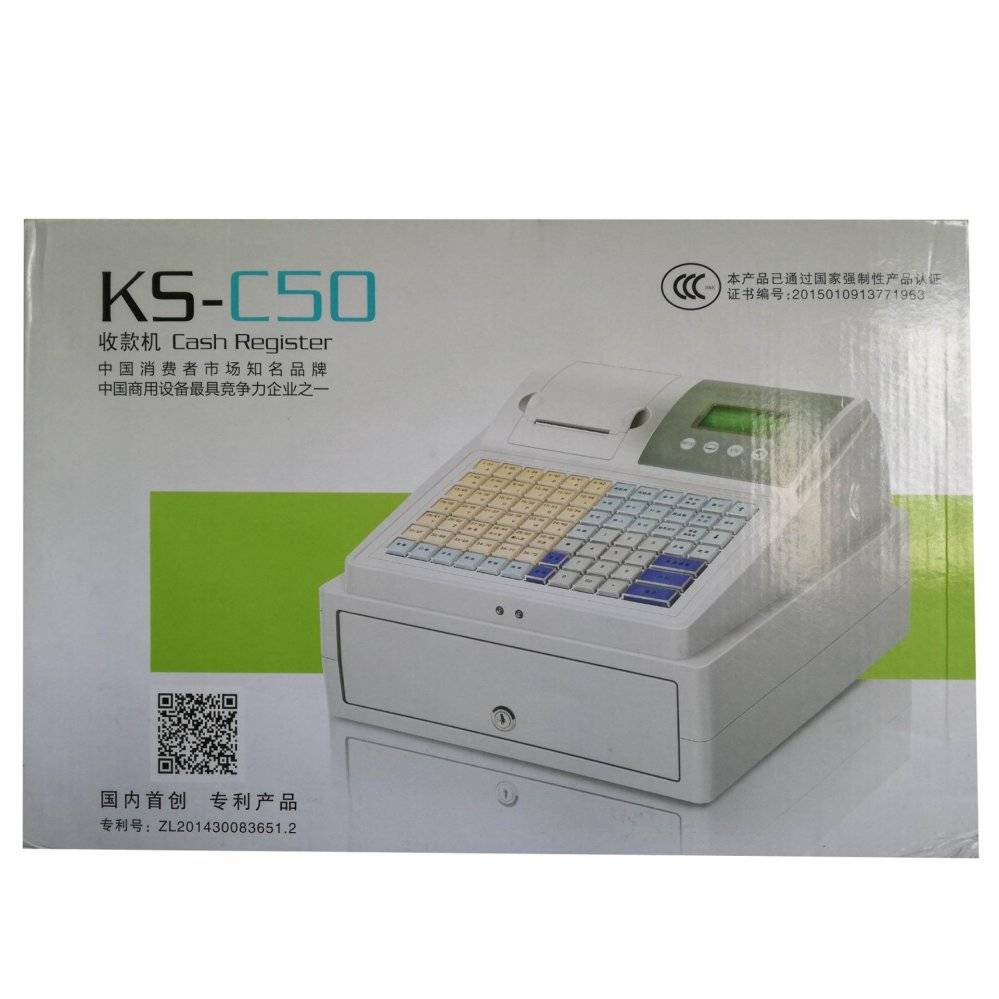 KS-C50 Electronic Cash Register