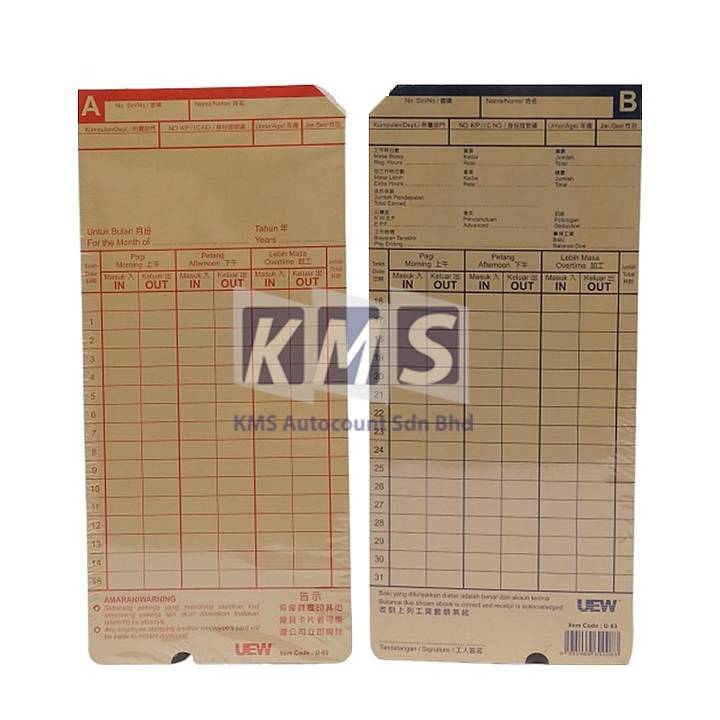 Time Card for Punch Card Machine (100's)