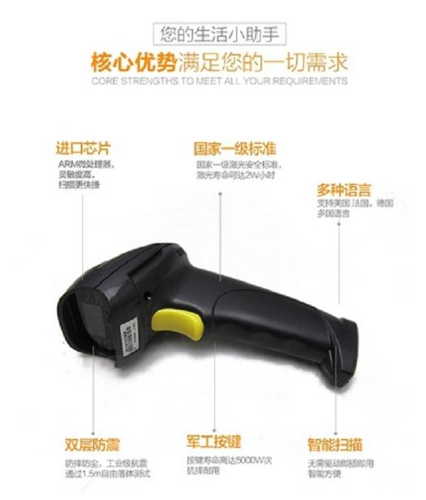 Barcode Scanner Laser RS232 Serial Port Cash Register Super Storage