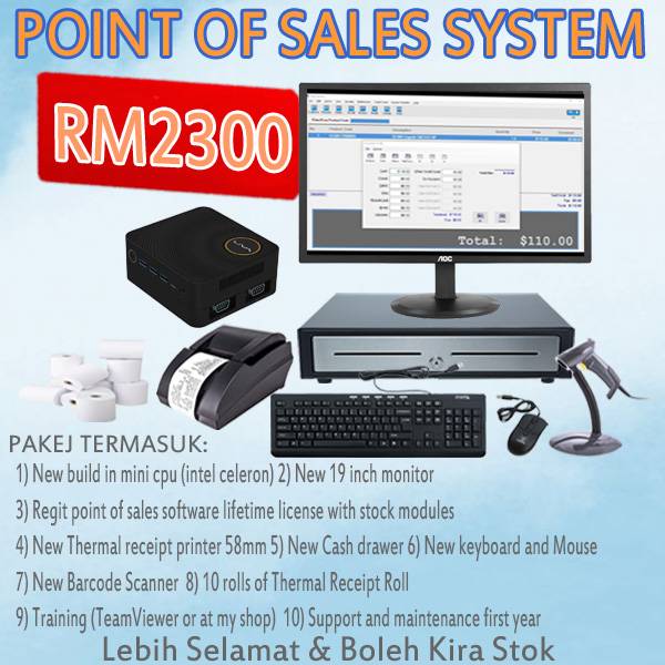 Regit POS Point of Sales New build in Mini CPU POS System Package 2