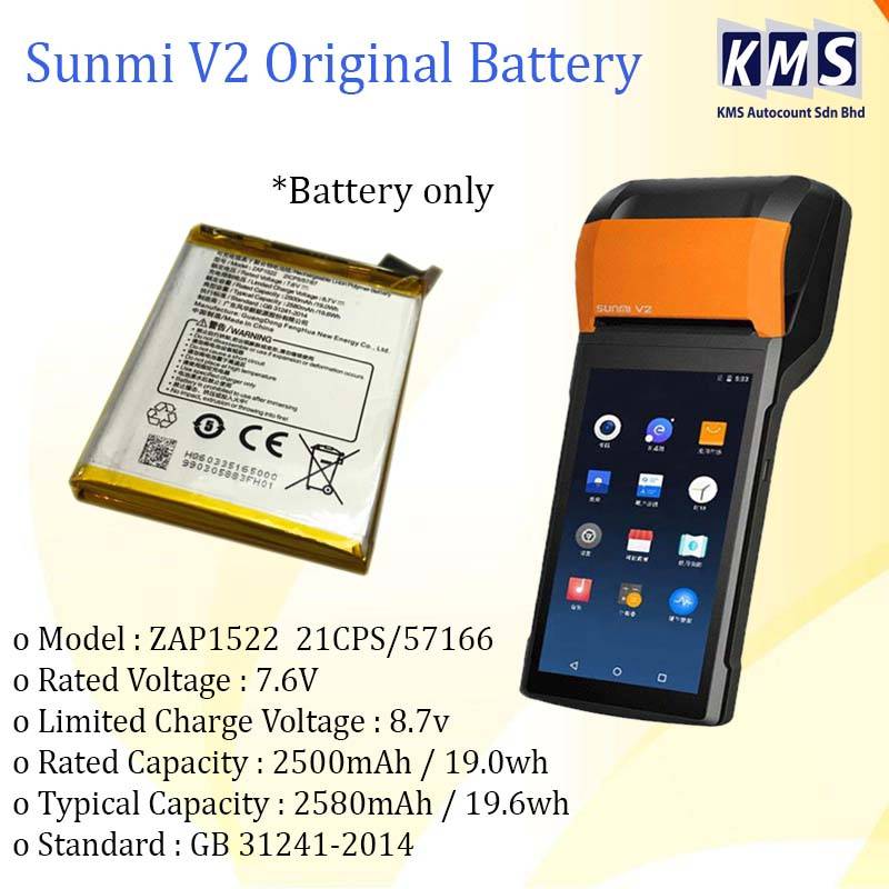 Sunmi V1 Or V1s Original Battery