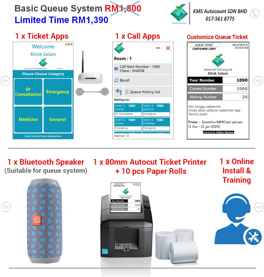 Queue System Point Of Sales Basic Hardware queue-system-point-of-sales-basic-hardware