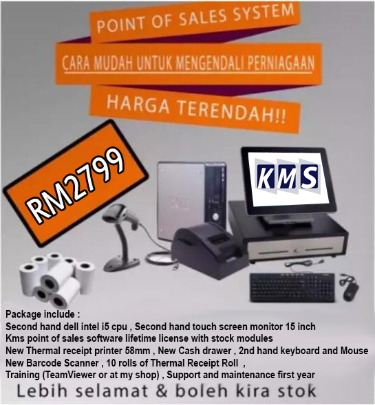 KMS Point Of Sales POS System software Package 1